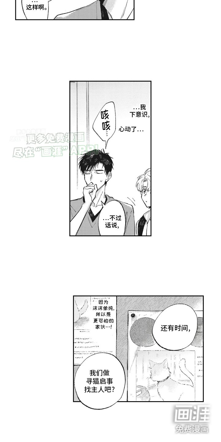 第3章：秘密