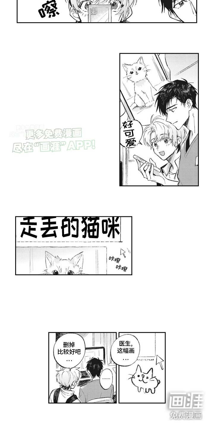第3章：秘密
