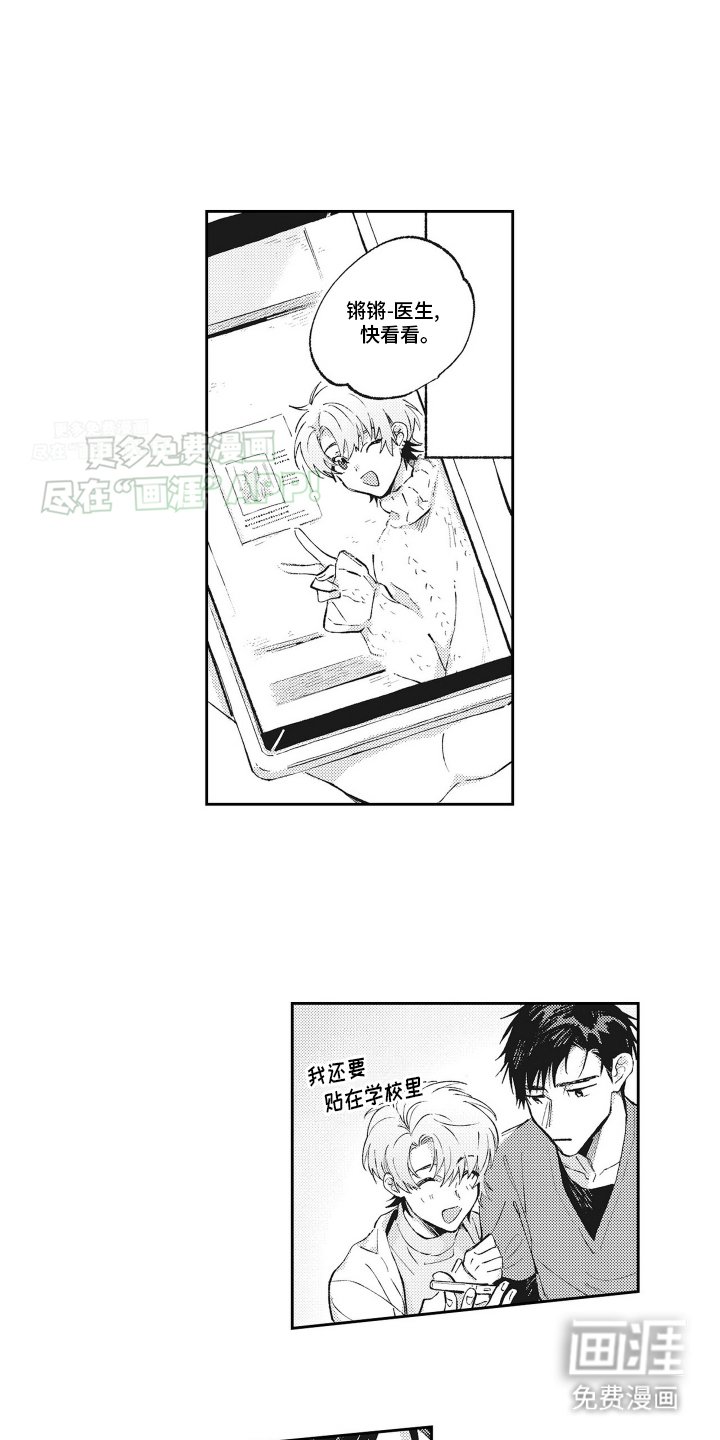 第3章：秘密