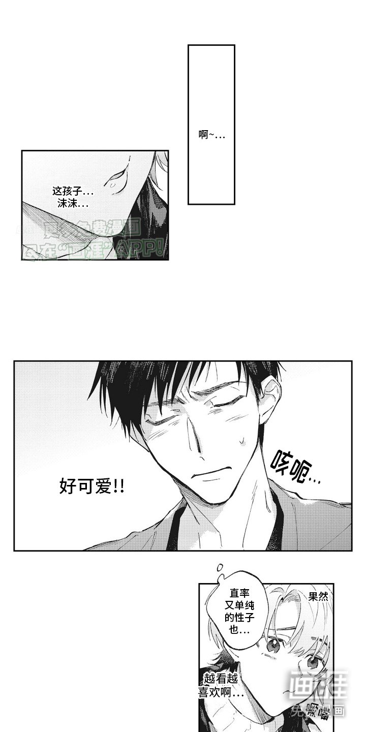 第3章：秘密