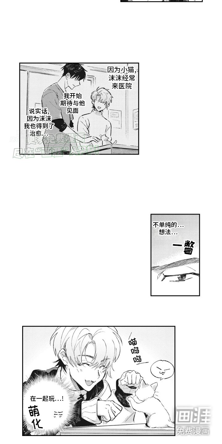 第3章：秘密