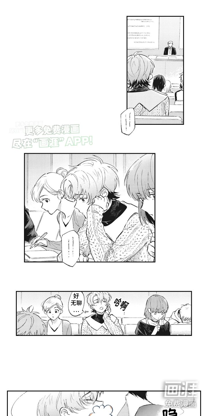 第5章：申请好友