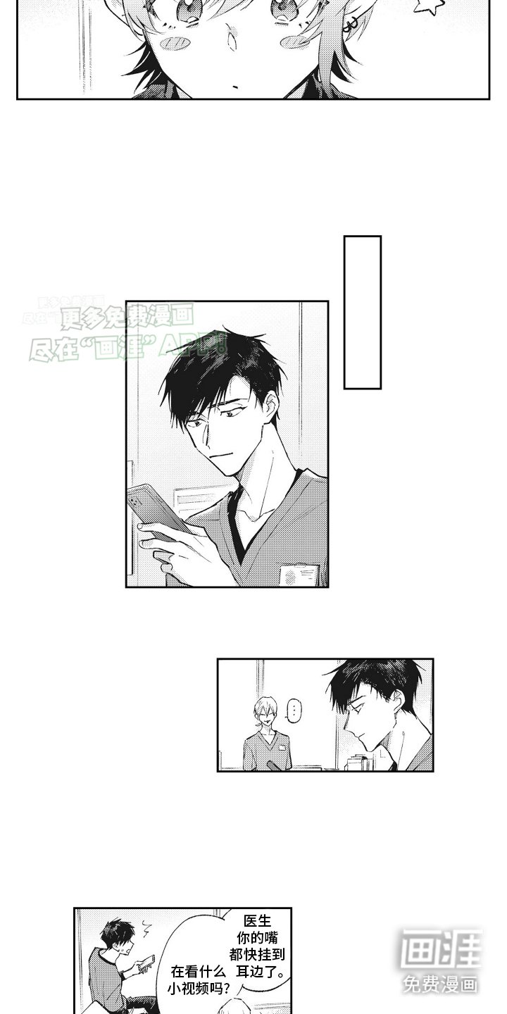 第5章：申请好友
