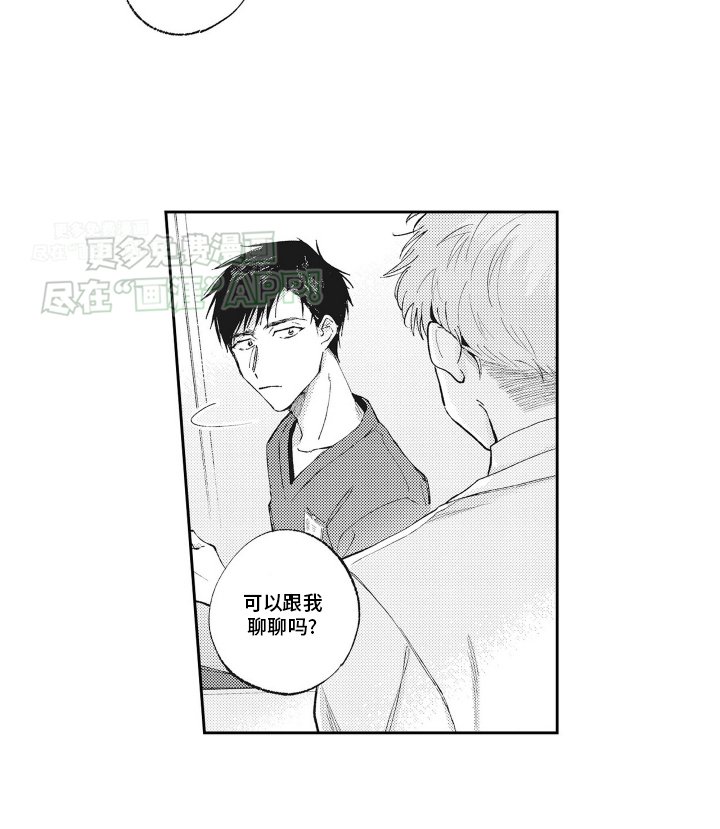 第5章：申请好友