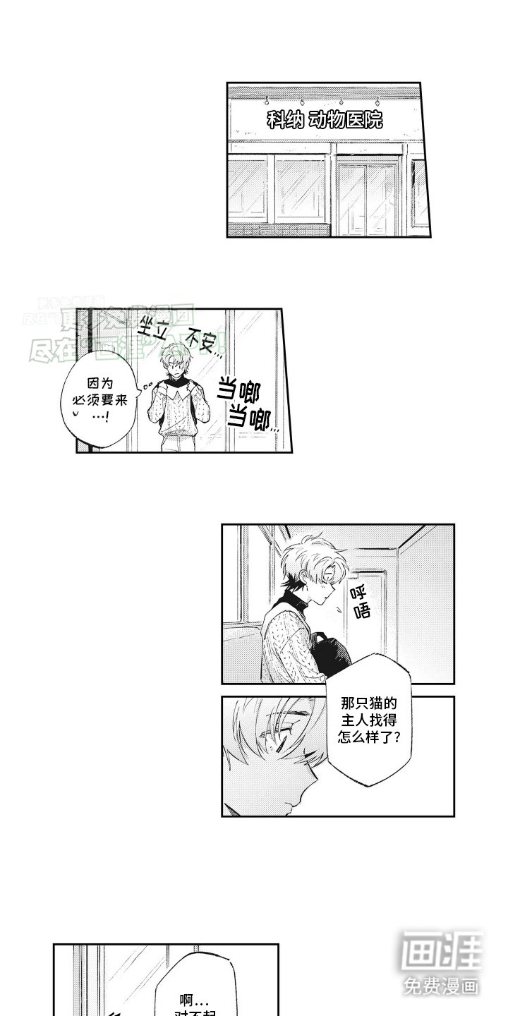 第6章：酒店