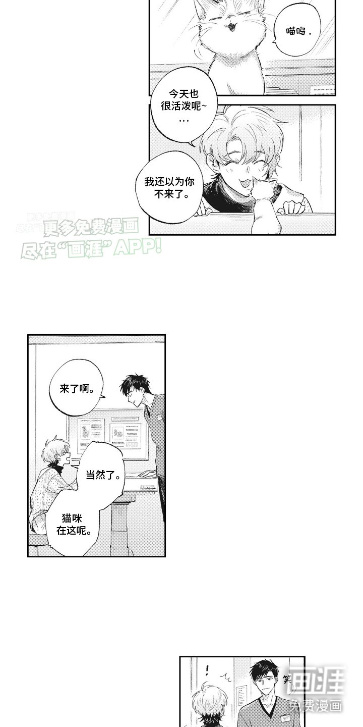 第6章：酒店