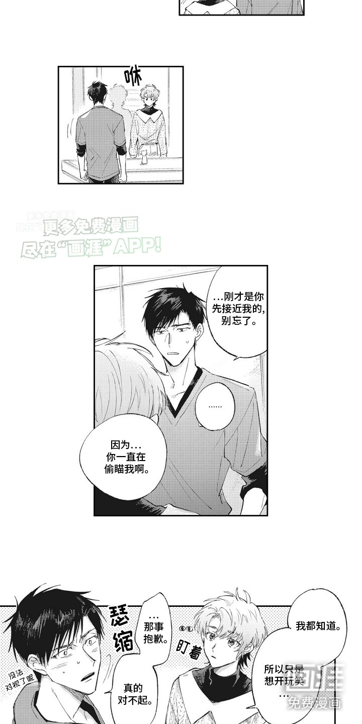 第6章：酒店