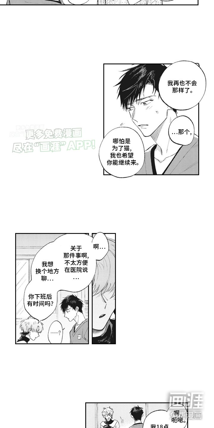 第6章：酒店