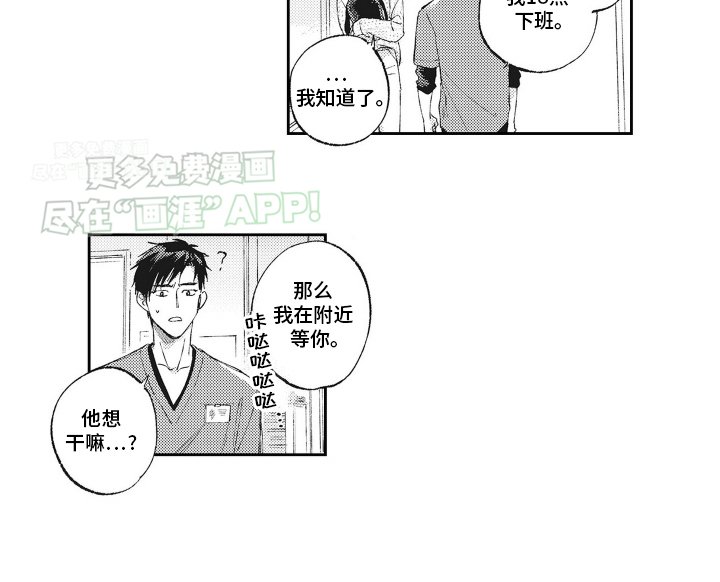 第6章：酒店
