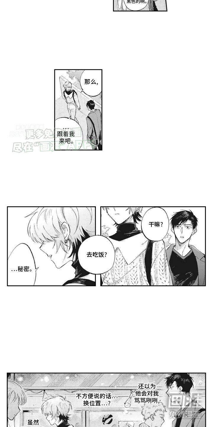 第6章：酒店
