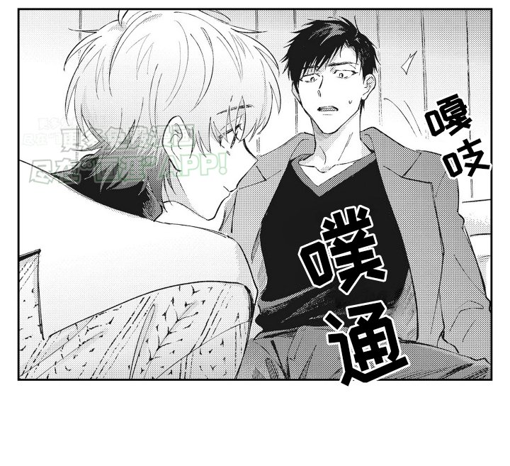 第7章：被甩