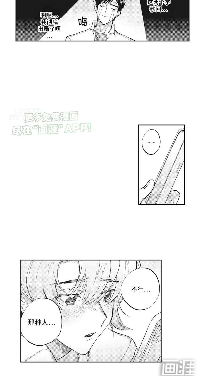 第8章：网友