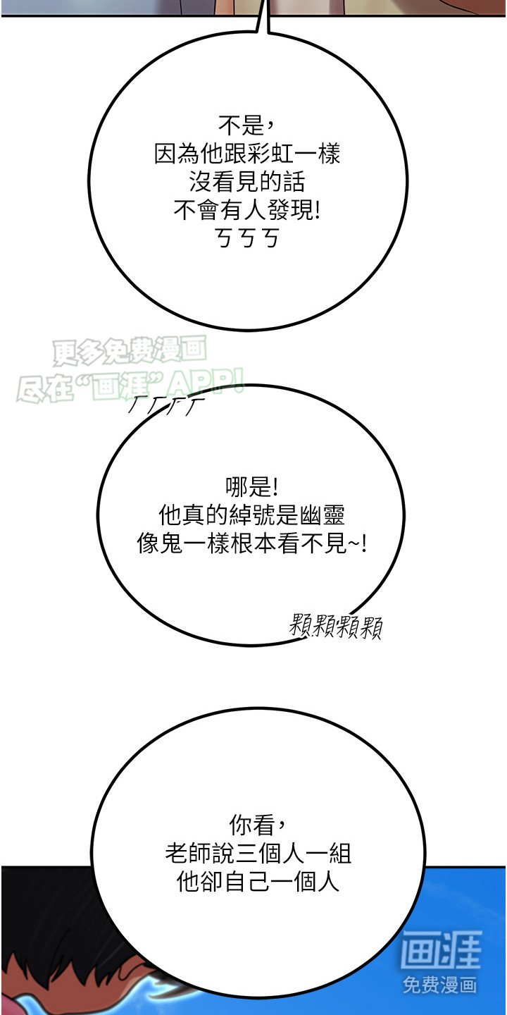 第1章：游乐园
