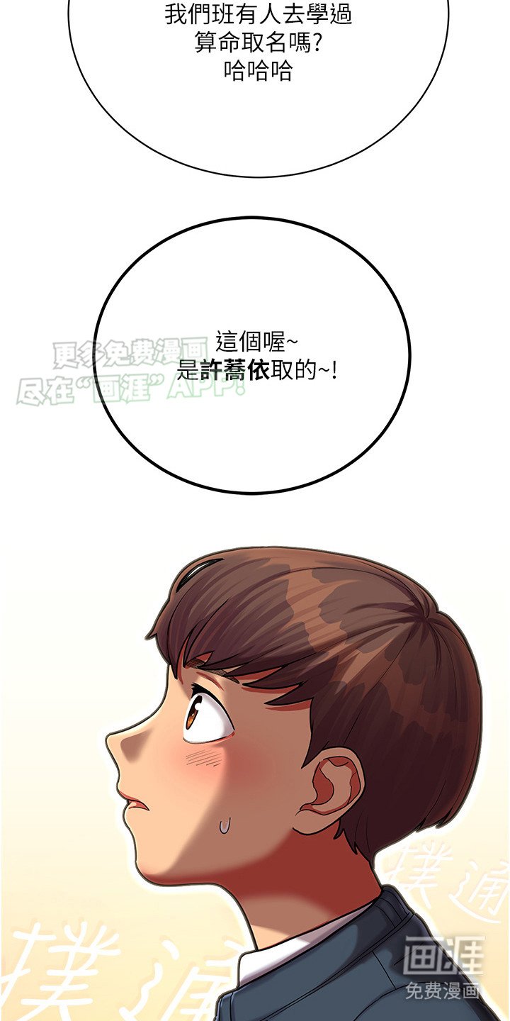第1章：游乐园