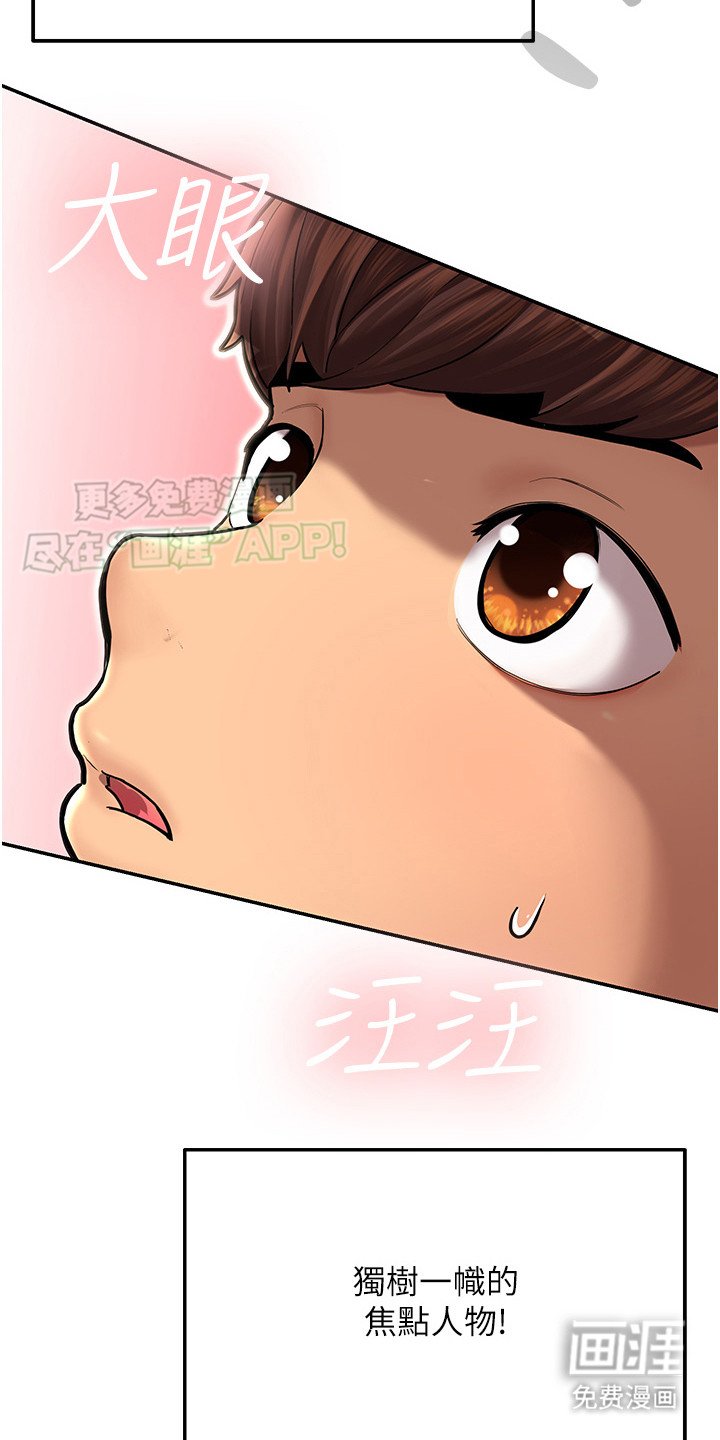 第1章：游乐园