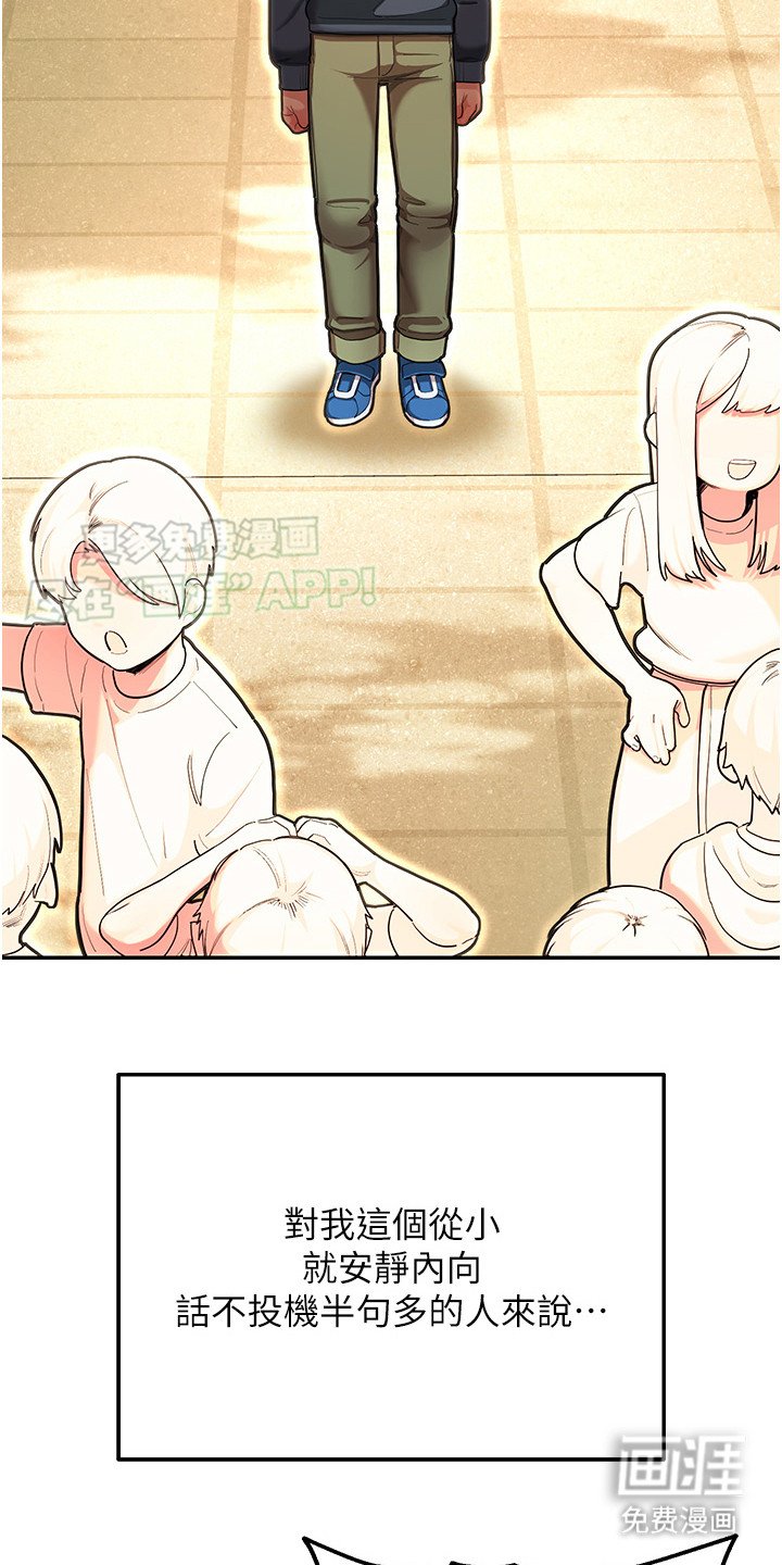 第1章：游乐园