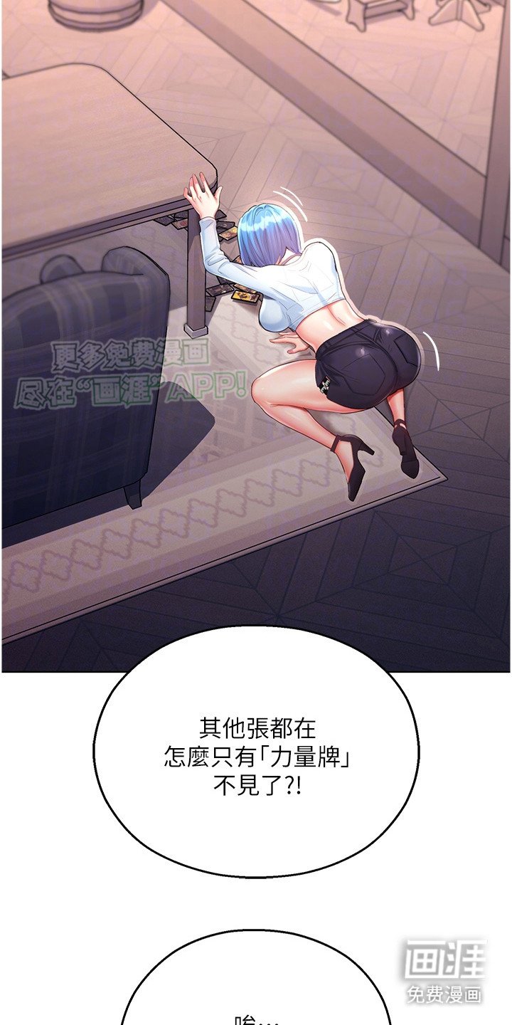 第10章：受影响