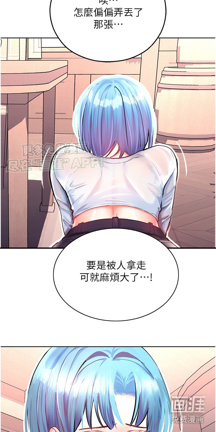 第10章：受影响