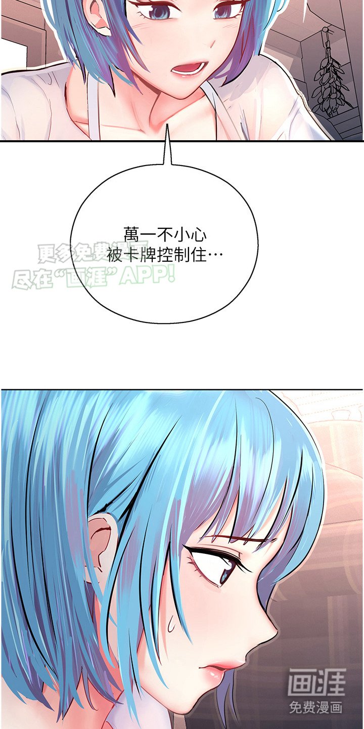 第10章：受影响