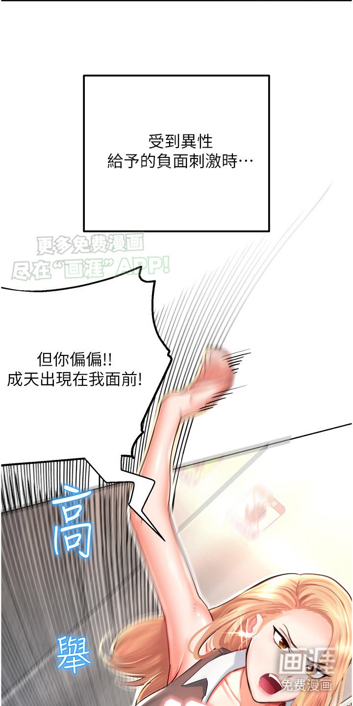 第10章：受影响