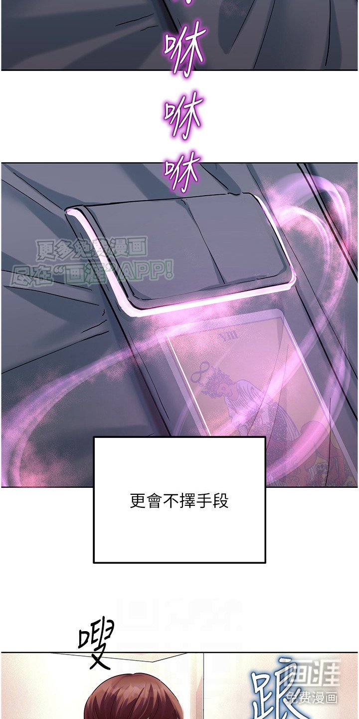 第10章：受影响