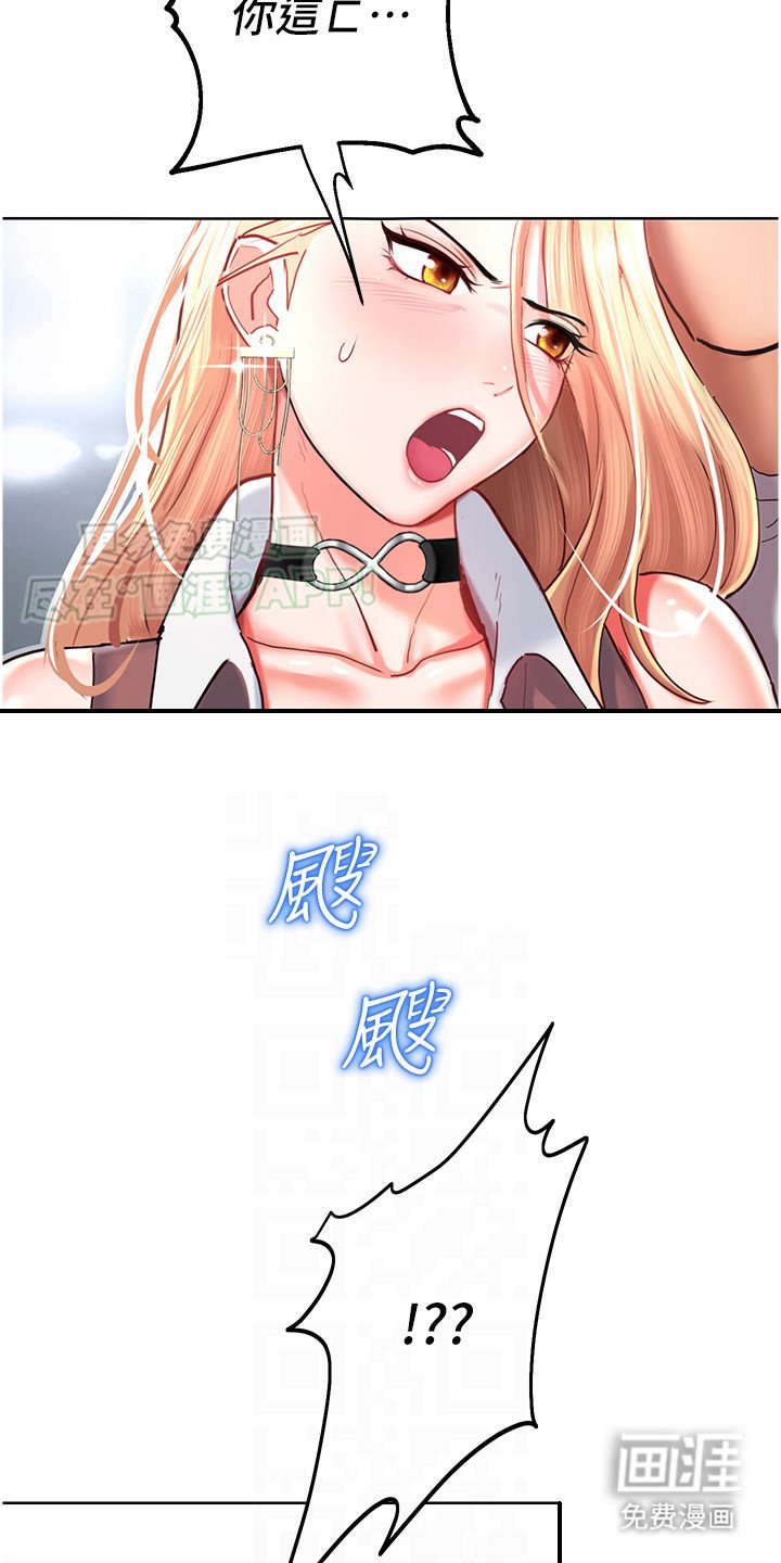 第10章：受影响
