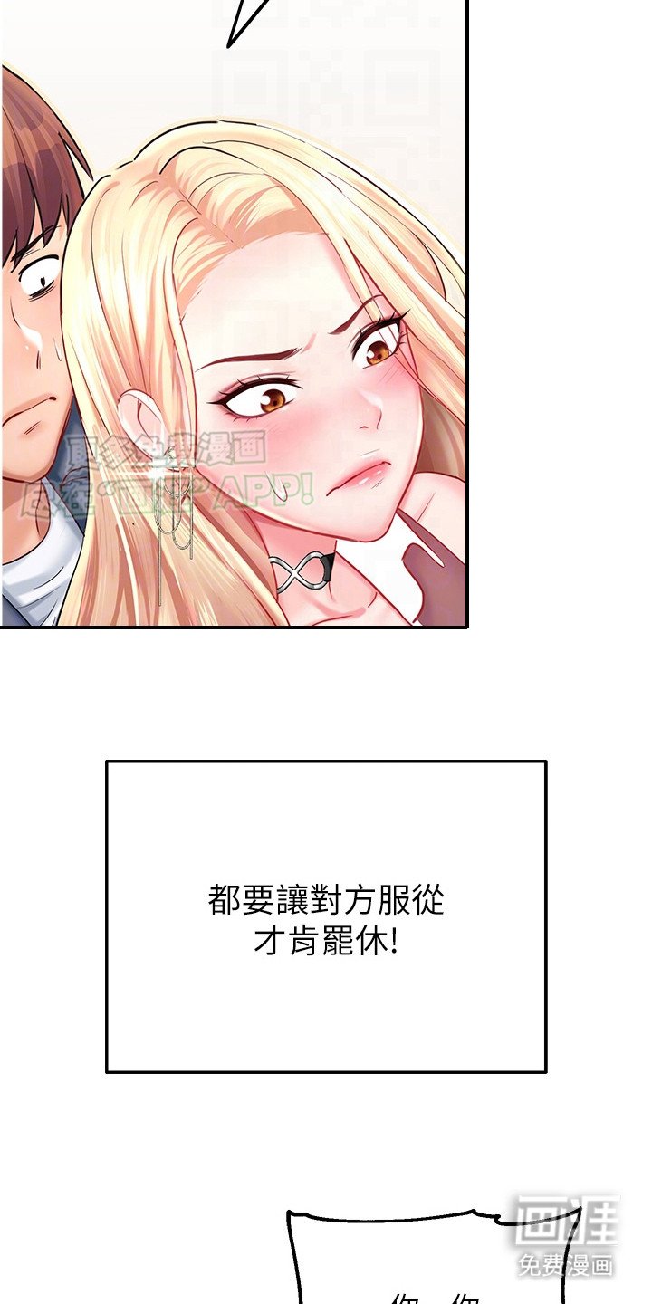 第10章：受影响