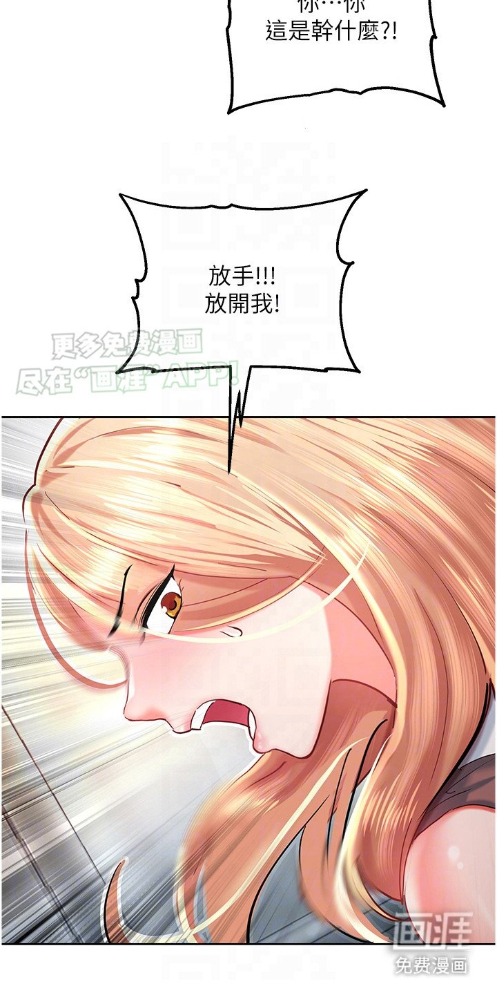 第10章：受影响