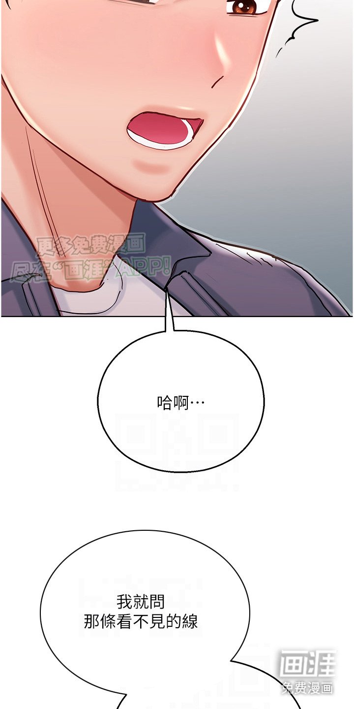 第10章：受影响