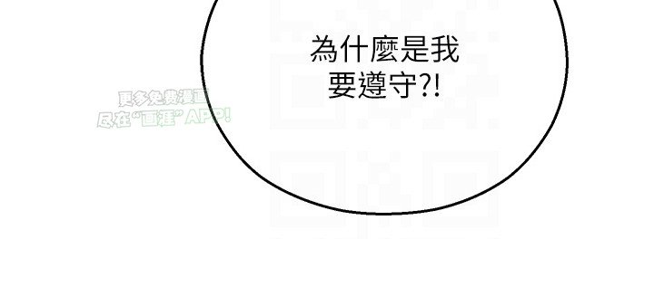 第10章：受影响
