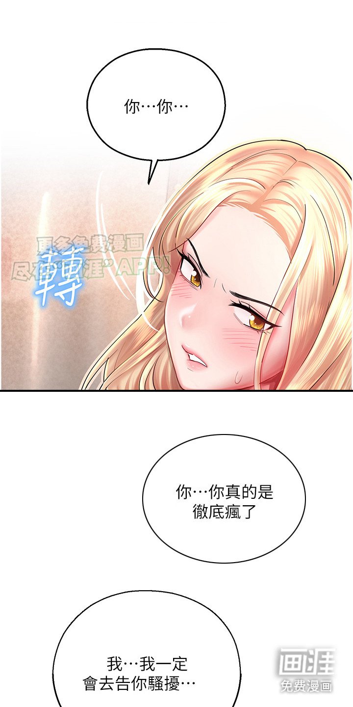 第11章：后知后觉