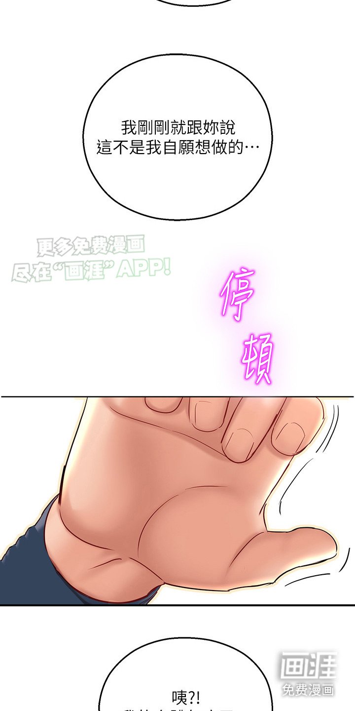 第11章：后知后觉