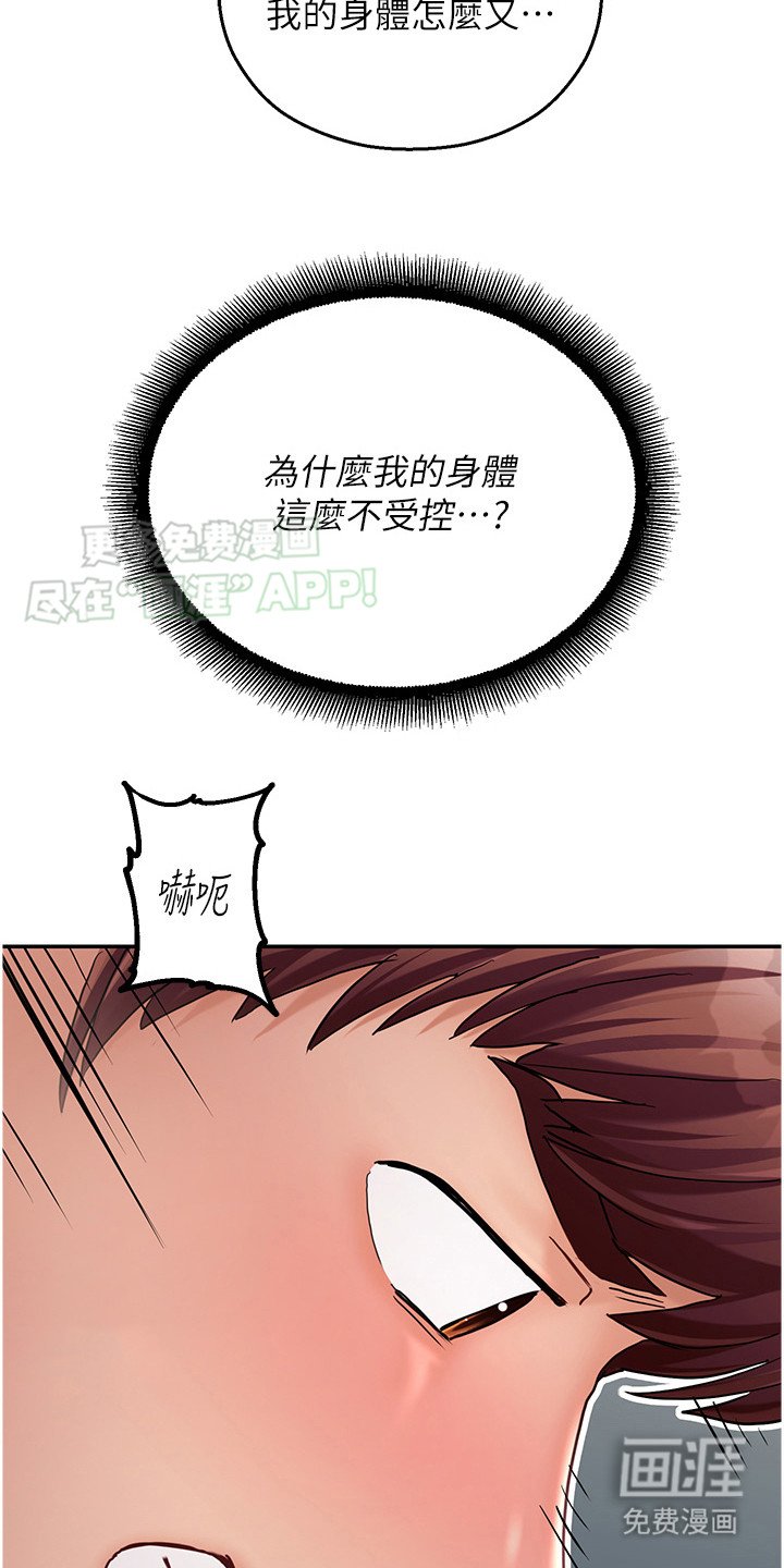 第11章：后知后觉