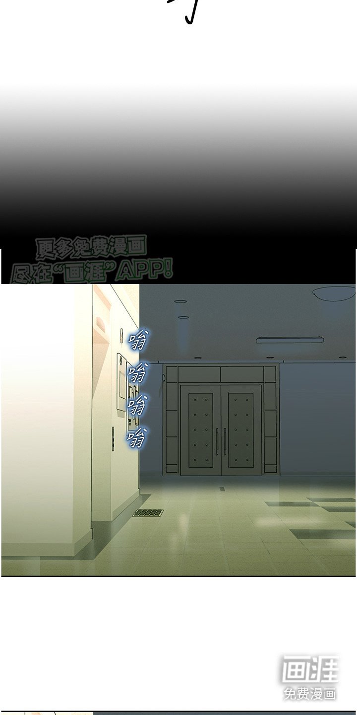 第11章：后知后觉