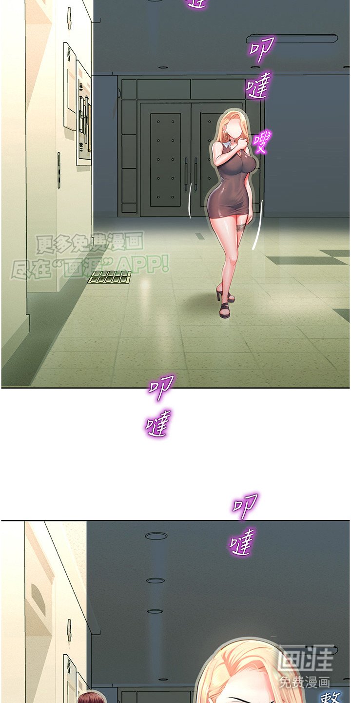 第11章：后知后觉