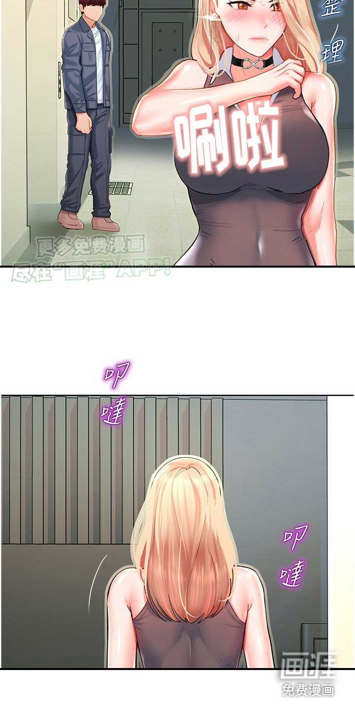 第11章：后知后觉