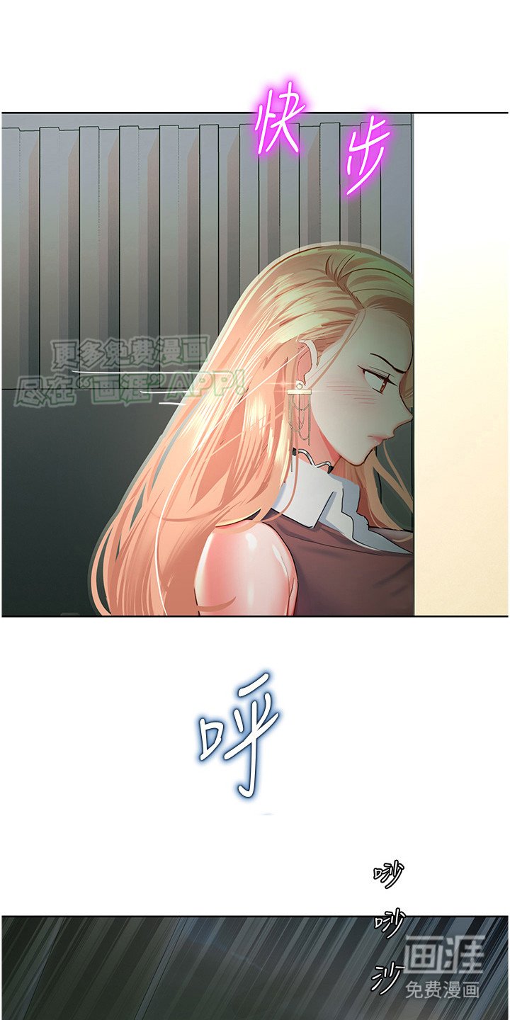 第11章：后知后觉