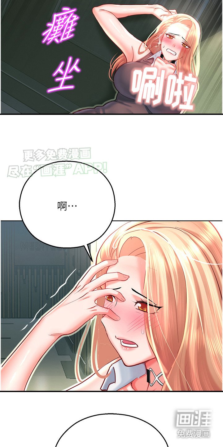 第11章：后知后觉