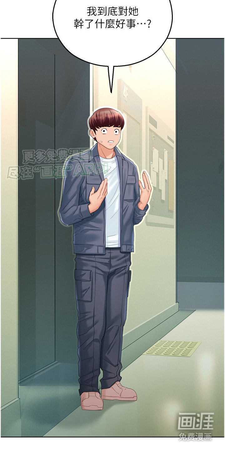 第11章：后知后觉