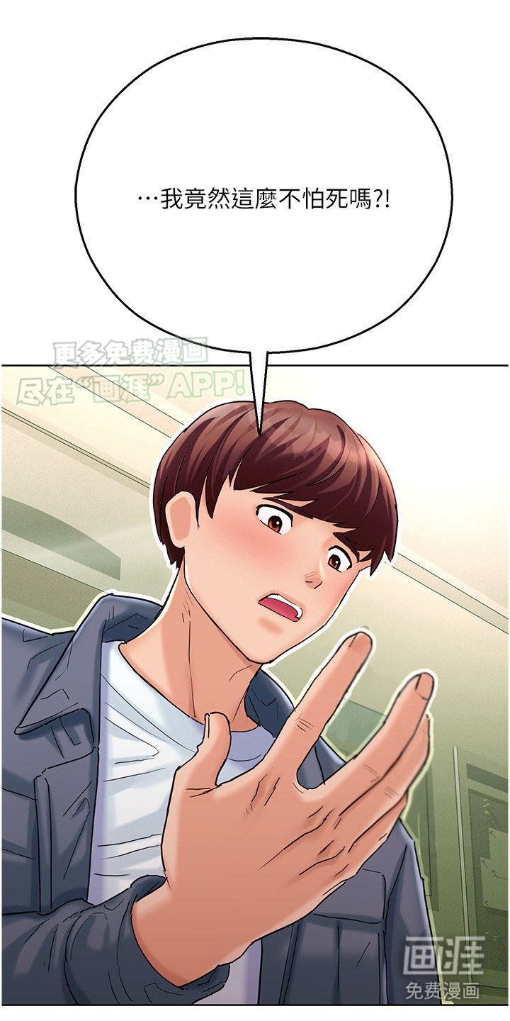 第11章：后知后觉