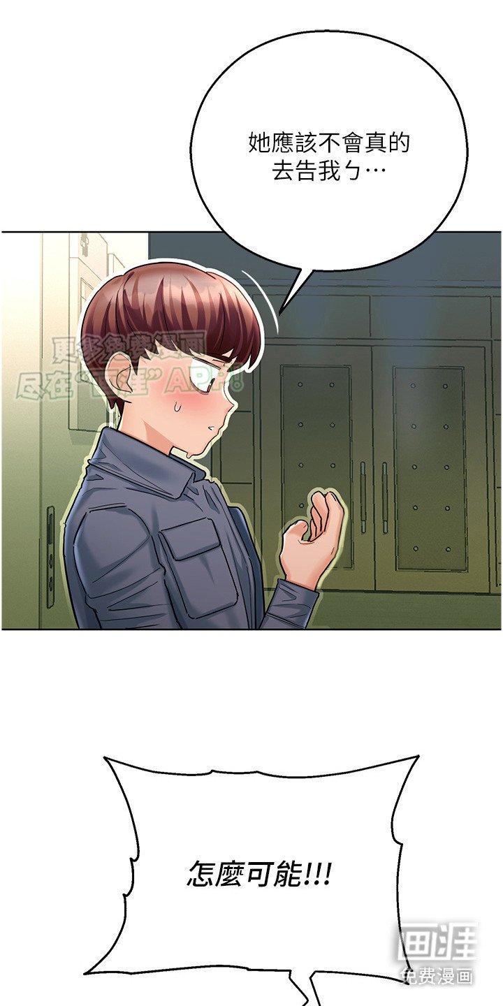 第11章：后知后觉