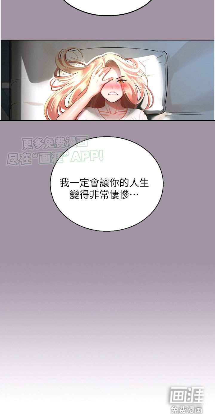 第12章：坐立不安