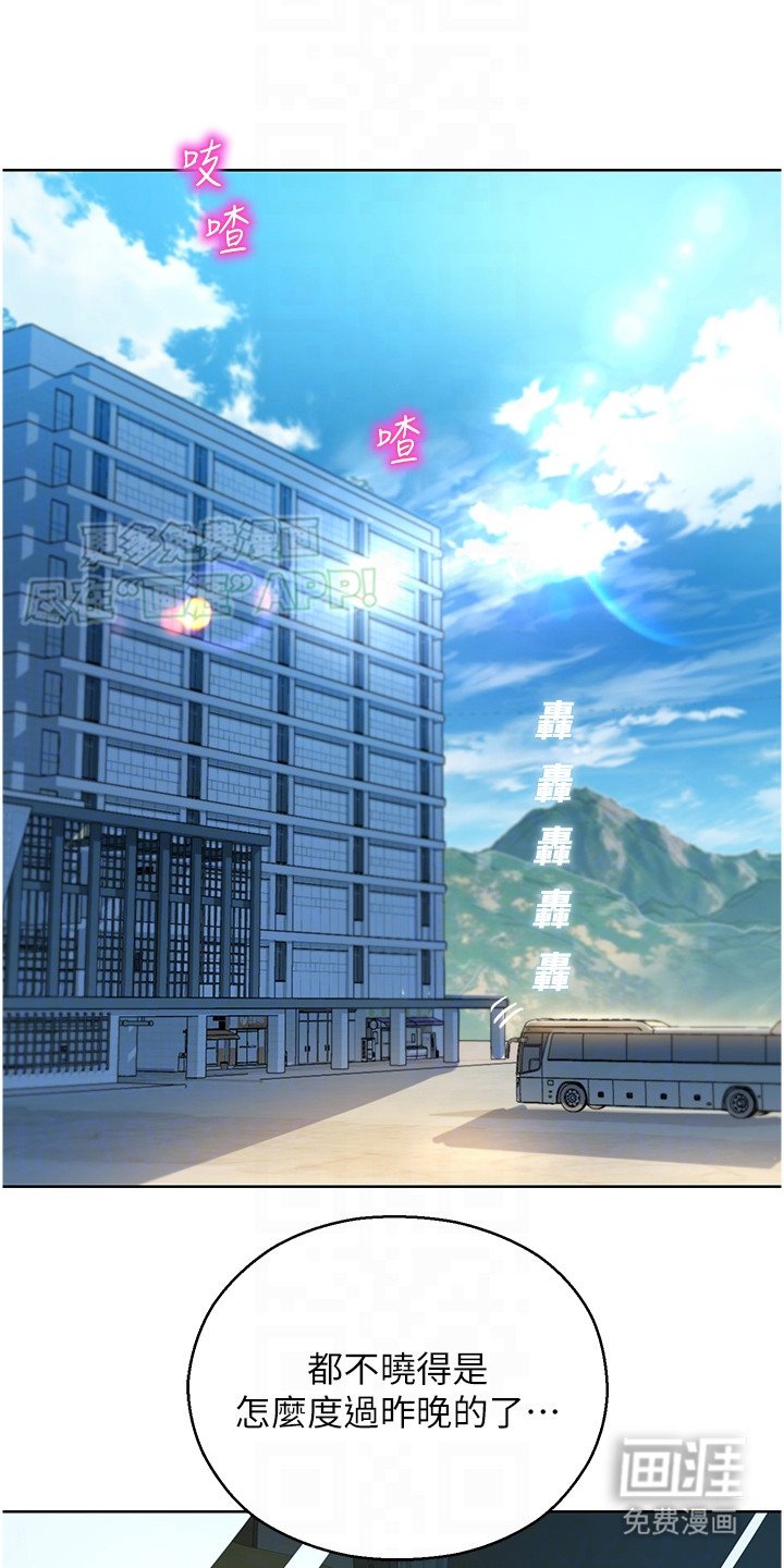 第12章：坐立不安