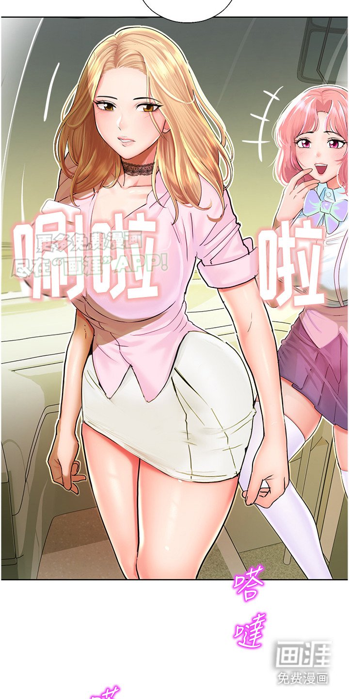 第12章：坐立不安