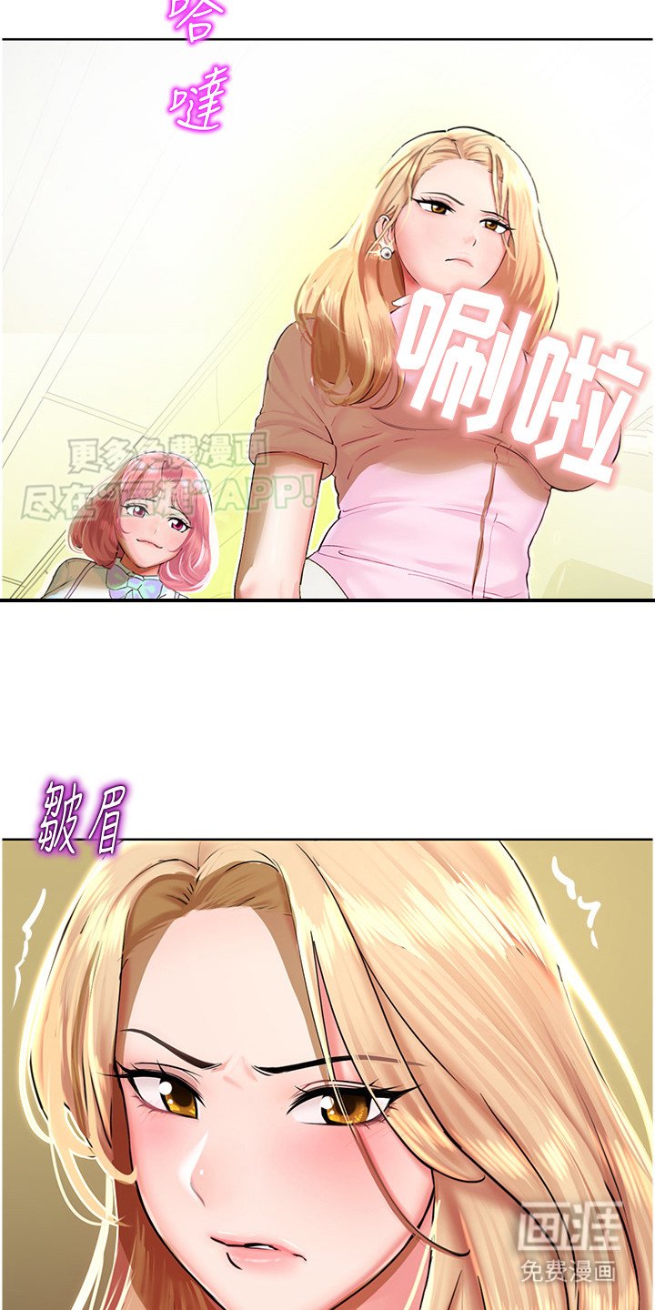 第12章：坐立不安