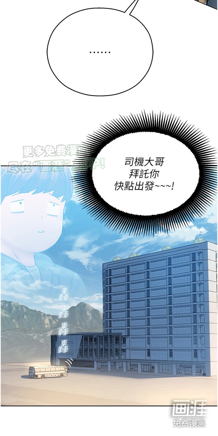 第12章：坐立不安