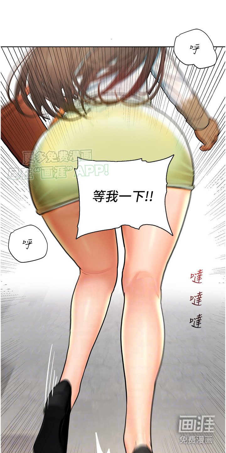 第12章：坐立不安