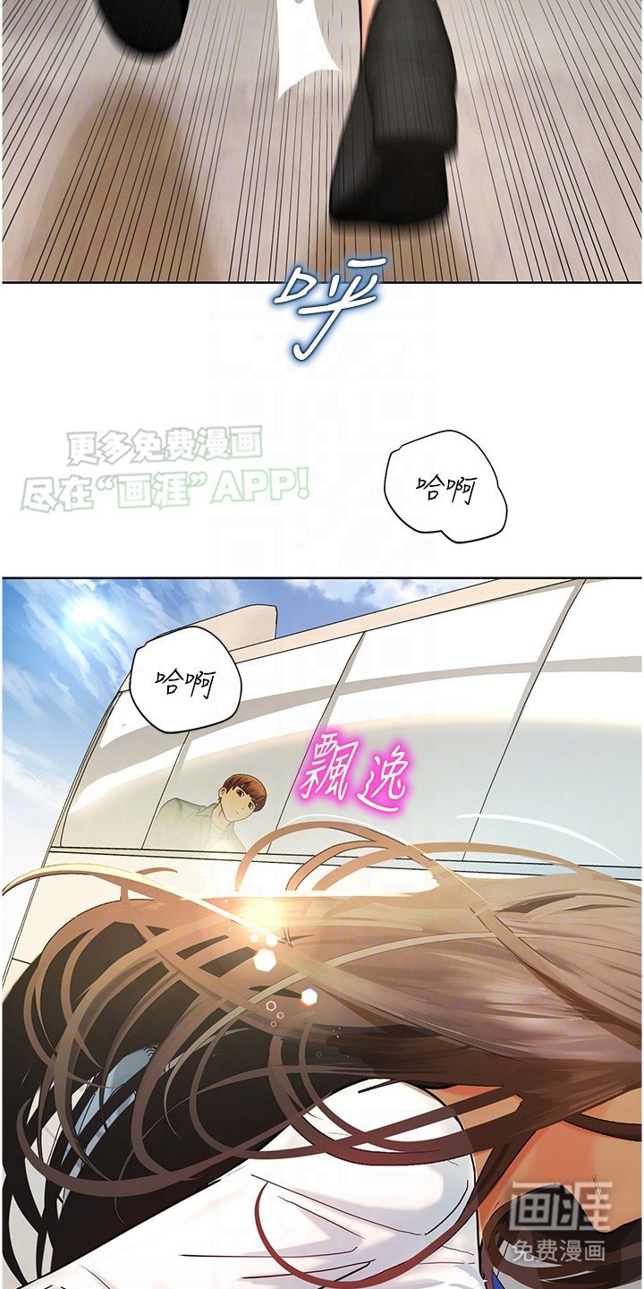 第12章：坐立不安