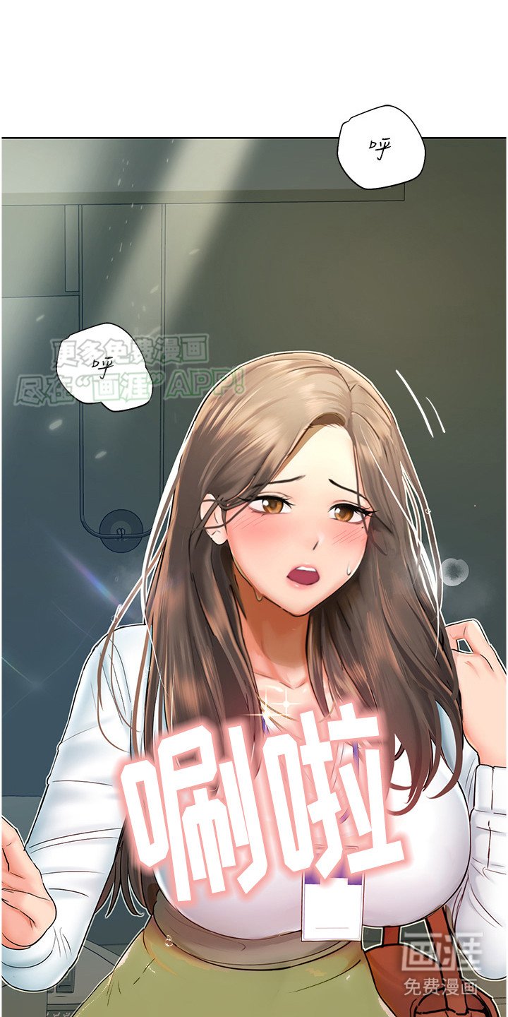 第13章： 故意针对