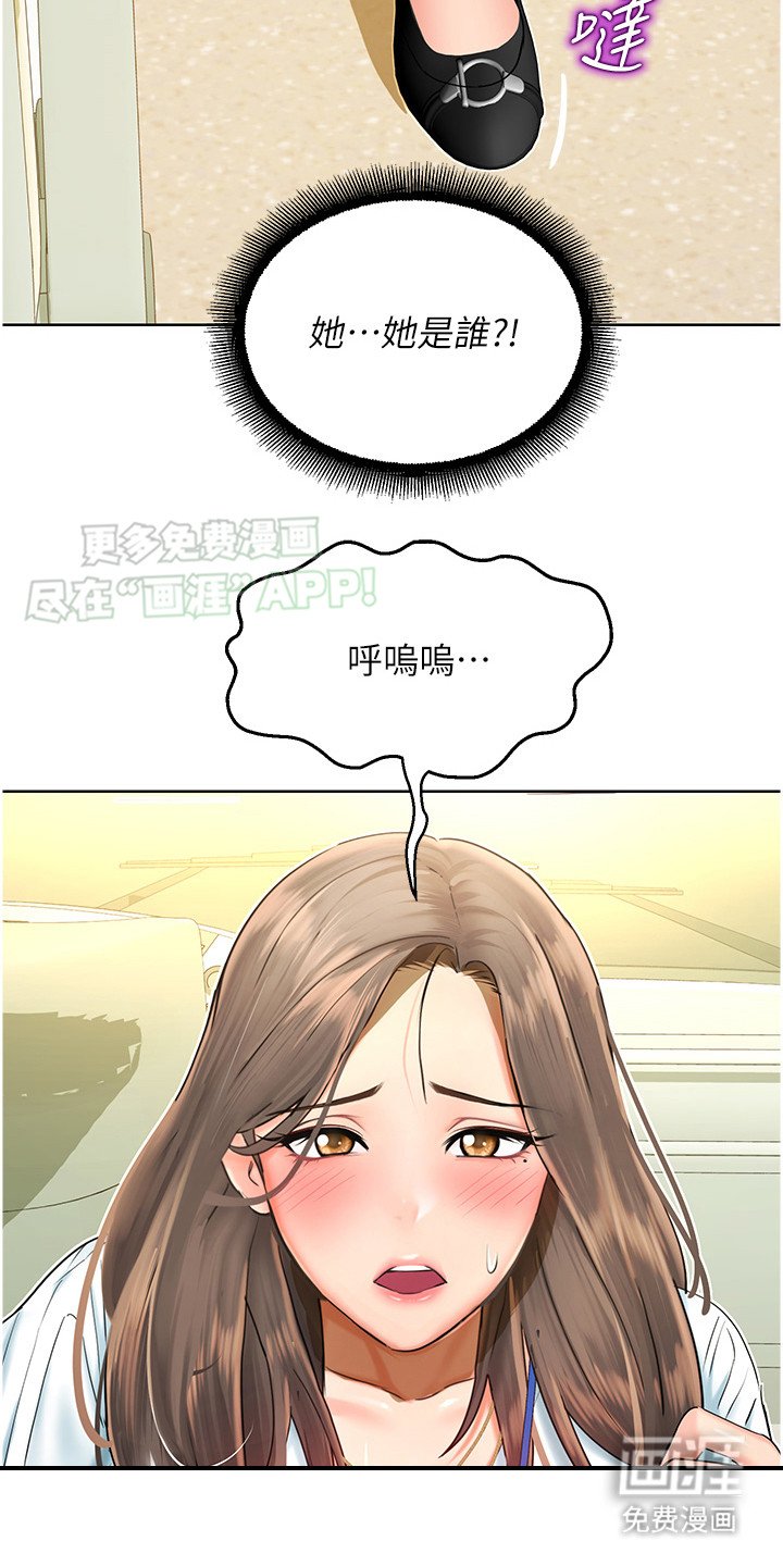 第13章： 故意针对